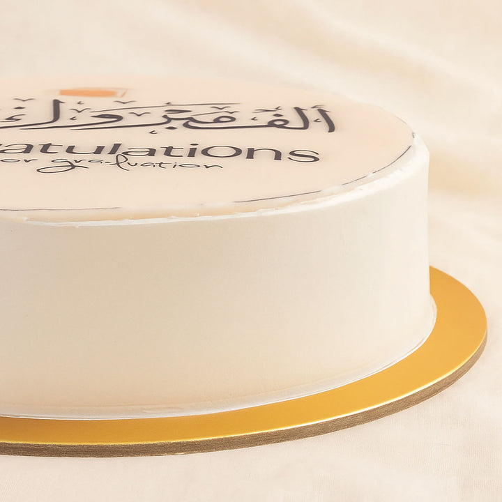كيك ألف مبروك التخرج
