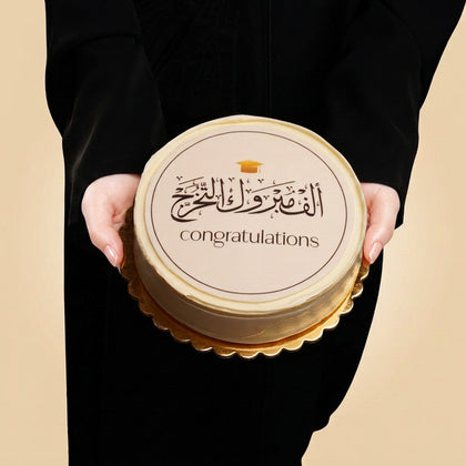 كيك ألف مبروك التخرج