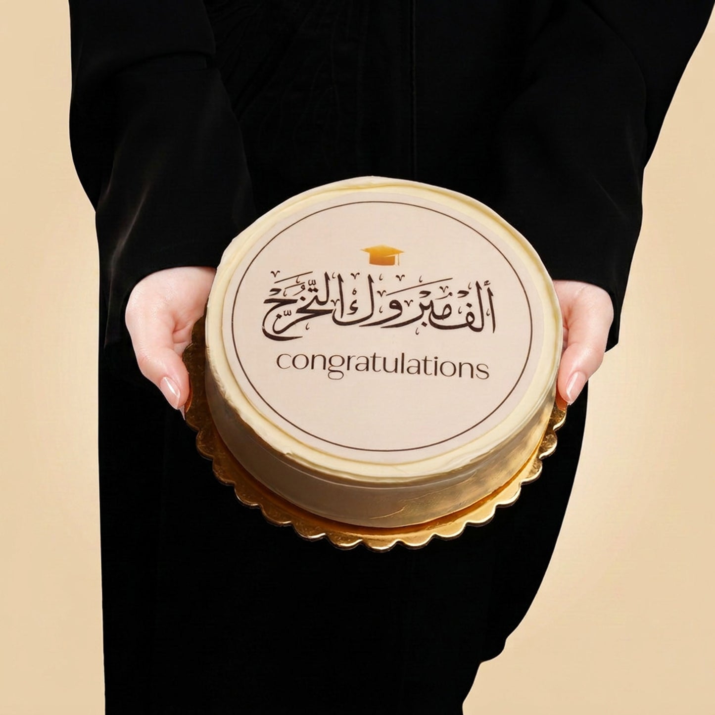 Sweet Congratulations Graduation Cake