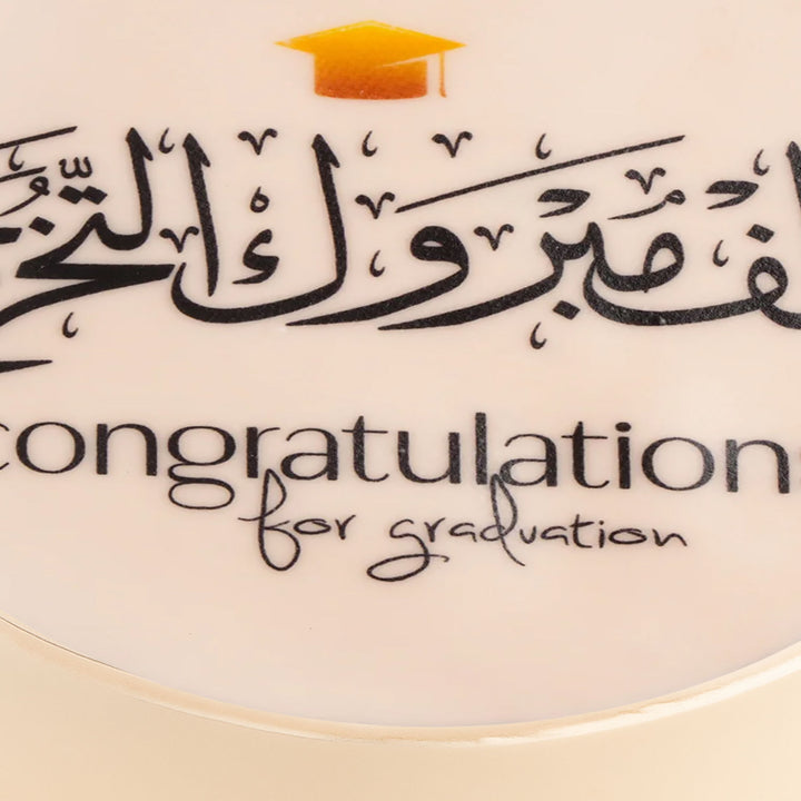 كيك ألف مبروك التخرج