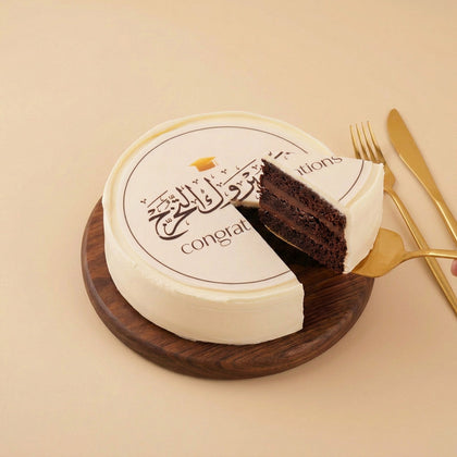 كيك ألف مبروك التخرج