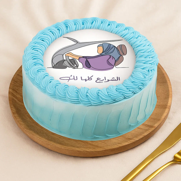 New License Congratulation Blue Cake 