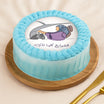 New License Congratulation Blue Cake 