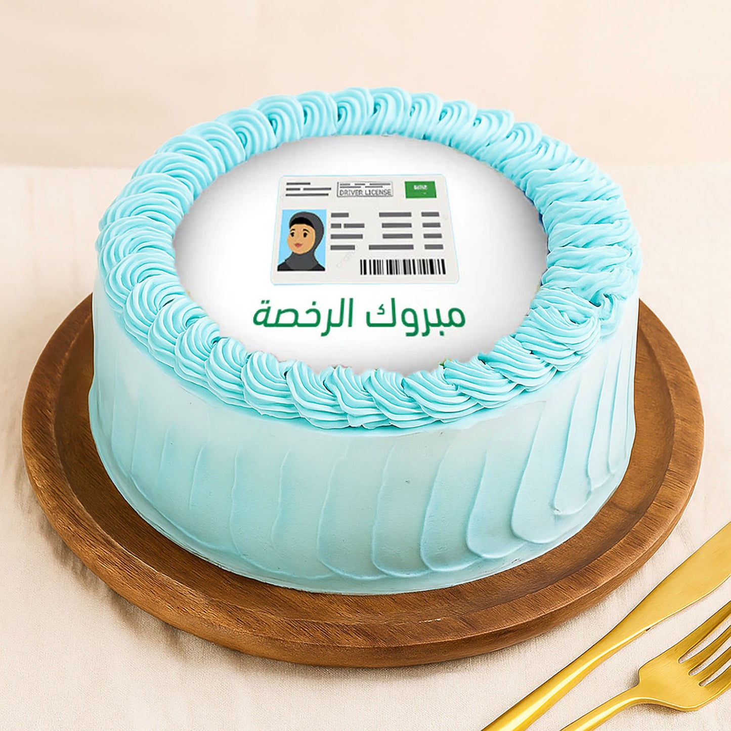 كيكة احتفال مبروك الرخصة مخصصة بالصورة