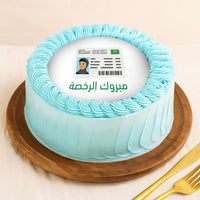 كيكة احتفال مبروك الرخصة مخصصة بالصورة