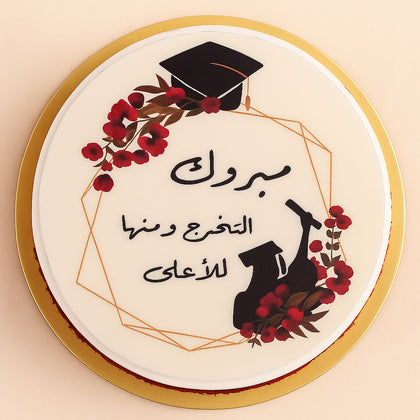 Graduation Congrats Red Velvet Cake