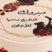 ردفلفت كيك مبروك التخرج