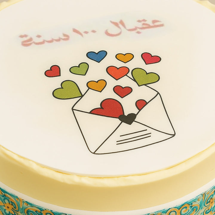 كيك عيد ميلاد منقوش عقبال 100 سنة