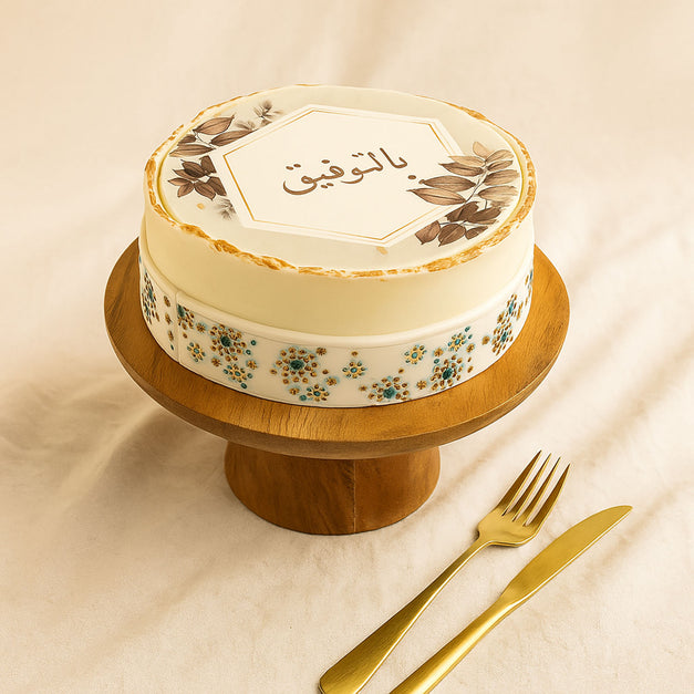 Good Luck Cake