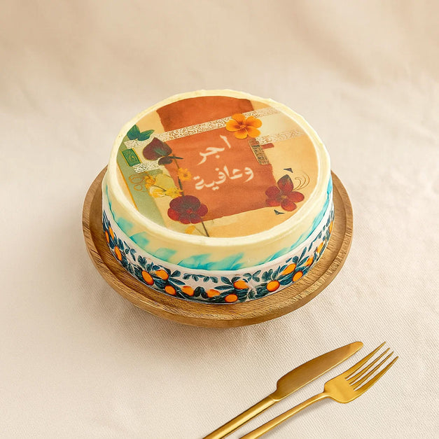 Arabic Get Well Soon Cake
