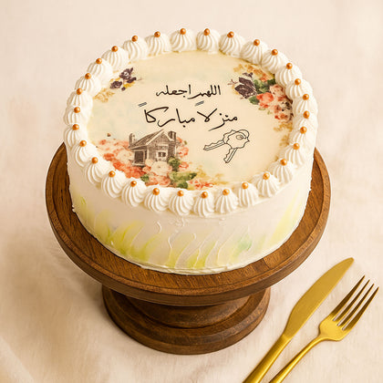كيك احتفال المنزل الجديد