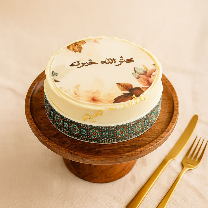 Kathr Khairk Engraved Cake 