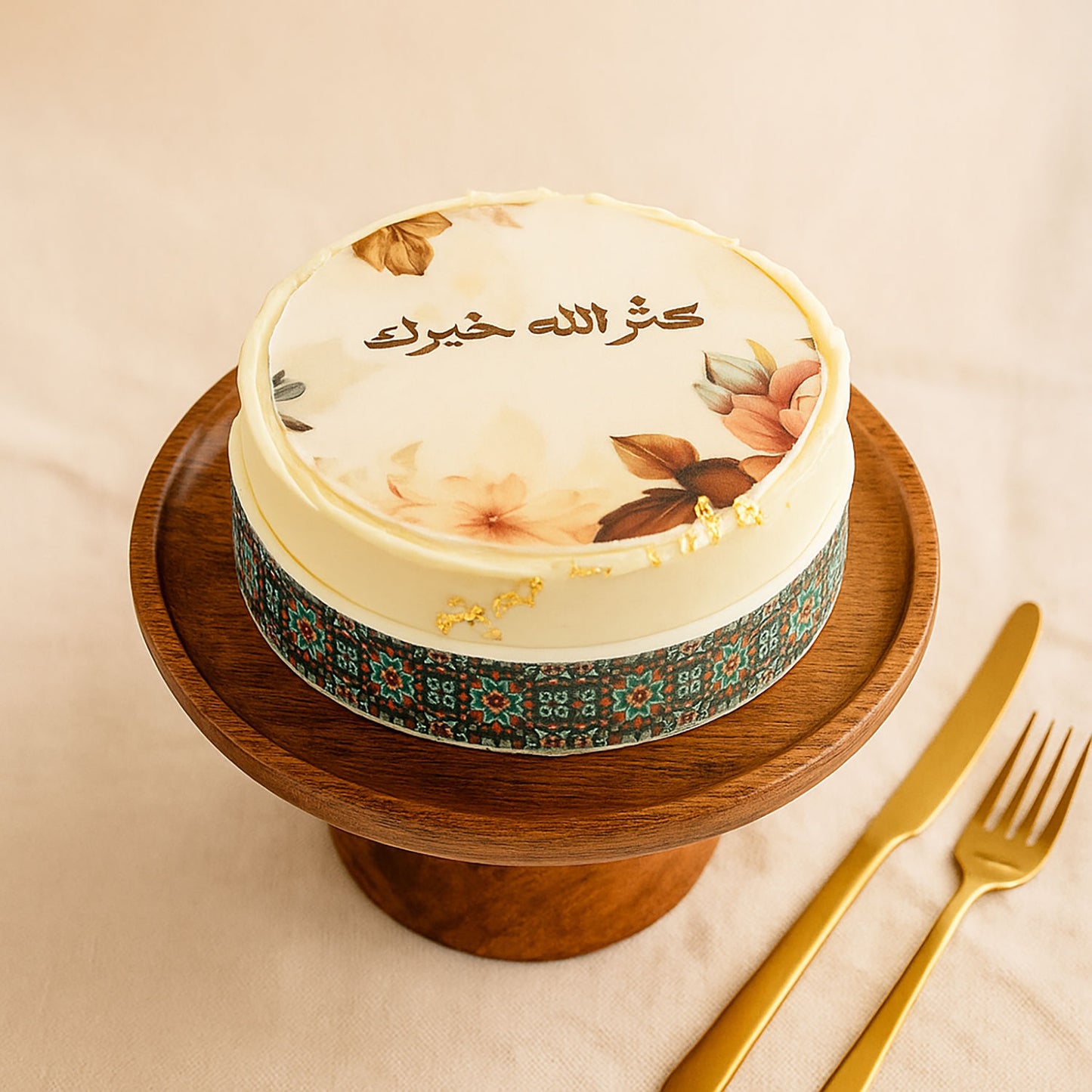 Kathr Khairk Engraved Cake 