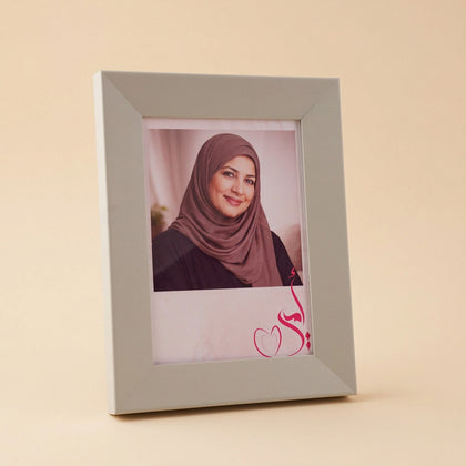 Mothers Day Customized Photo Frame