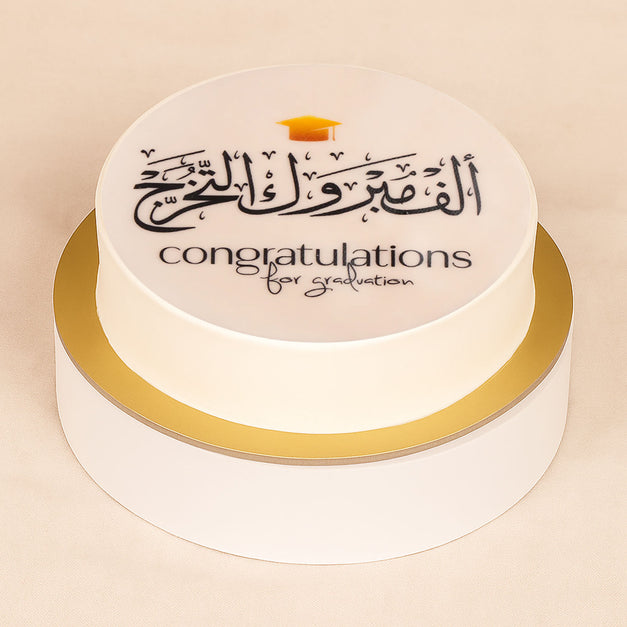 Graduation Gift Cakes With Yellow Flowers Bouquet