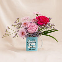 مج ورود سنة حلوة يا جميل