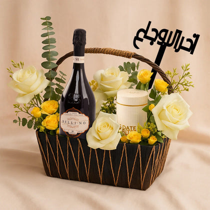 سلة هدايا تمنيات الشفاء من بتيل