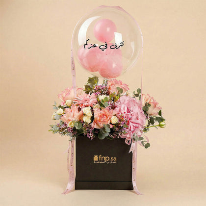 Welcome Baby Girl Balloons & Flower Box