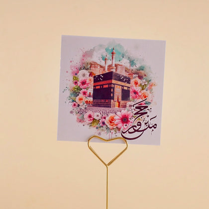 Luxury Hajj Blessings Gift Basket