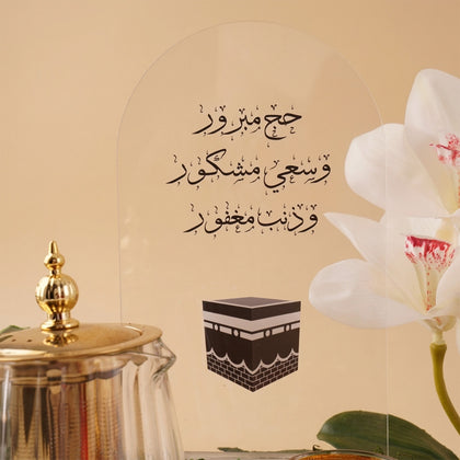 Golden Hajj Hospitality with Tea Set