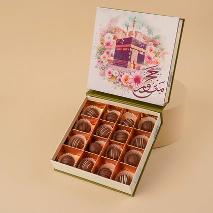 Hajj Keepsake Gifts with Treats Tray