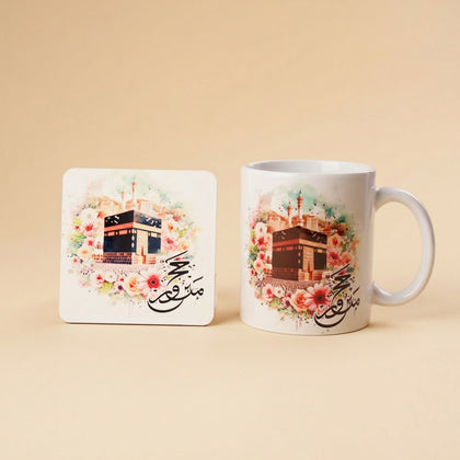 Hajj Keepsake Gifts with Treats Tray