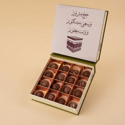 Hajj Set with Baja Coffee & Premium Dates