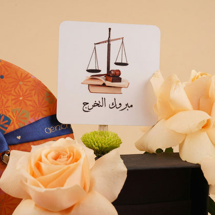بوكس تخرج حقوق مع ساعة