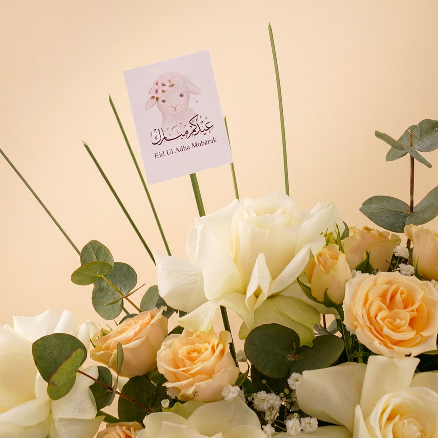Eid Al Adha Mubarak Flowers