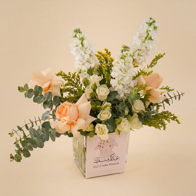 Eid Al Adha Flowers Vase