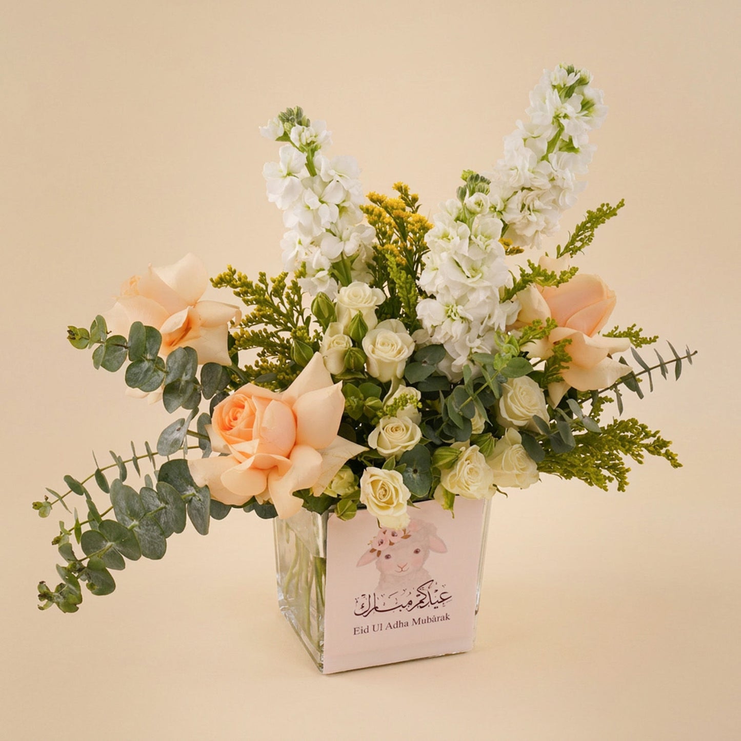 Eid Al Adha Flowers Vase