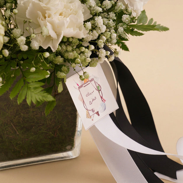 Congrats Doctor Flowers Vase