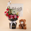 Rosy Teddy & Patchi Bouquet