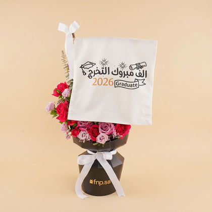 بوكيه روزي مع دبدوب وآني وداني