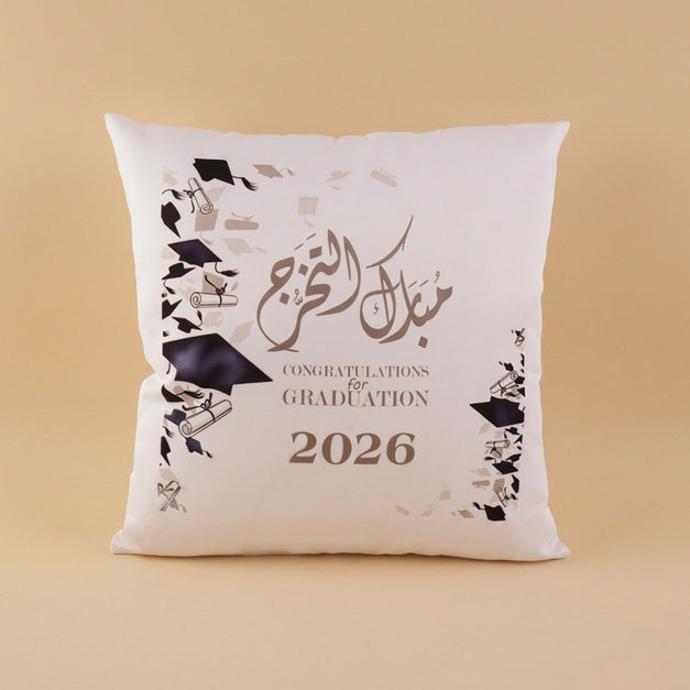 وسادة تهنئة التخرج