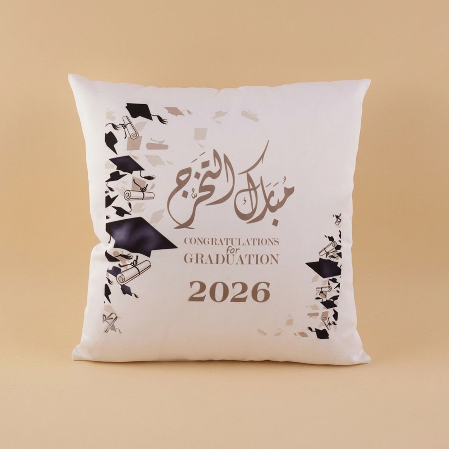 وسادة تهنئة التخرج