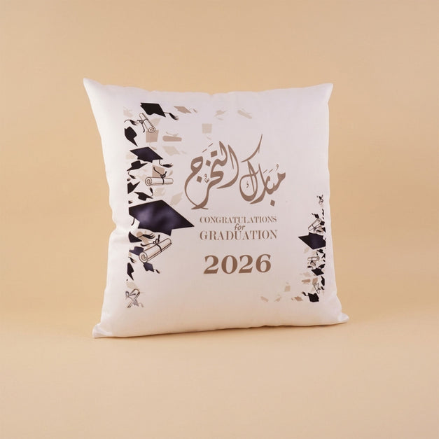 وسادة تهنئة التخرج
