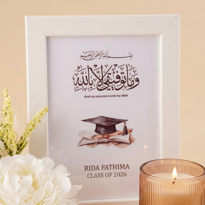 سلة تخرج مخصصة باسمك