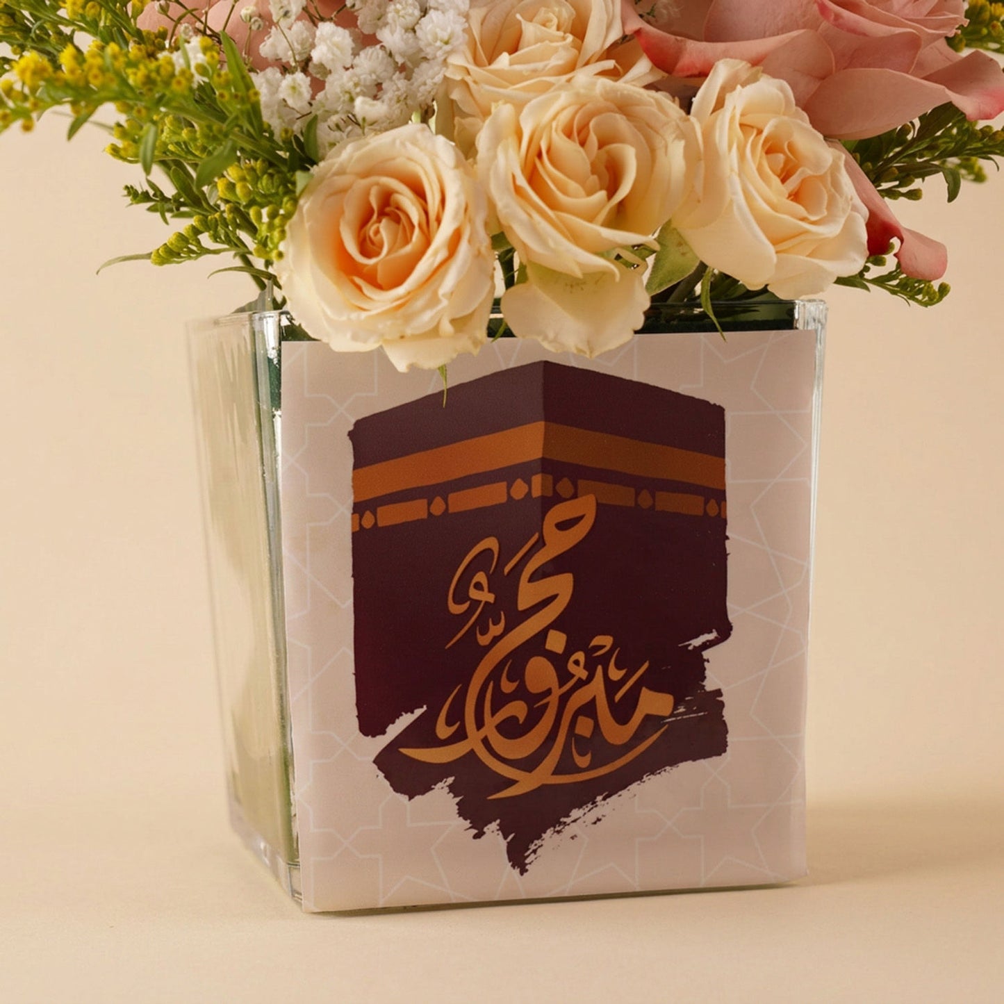 مجموعة هدايا من كعكة وشوكولاتة زهور الحج المبارك