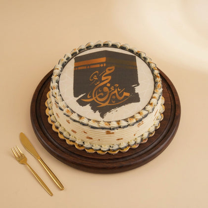 كعكة شوكولاتة حج مبارك