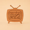 أحبك يا أبي