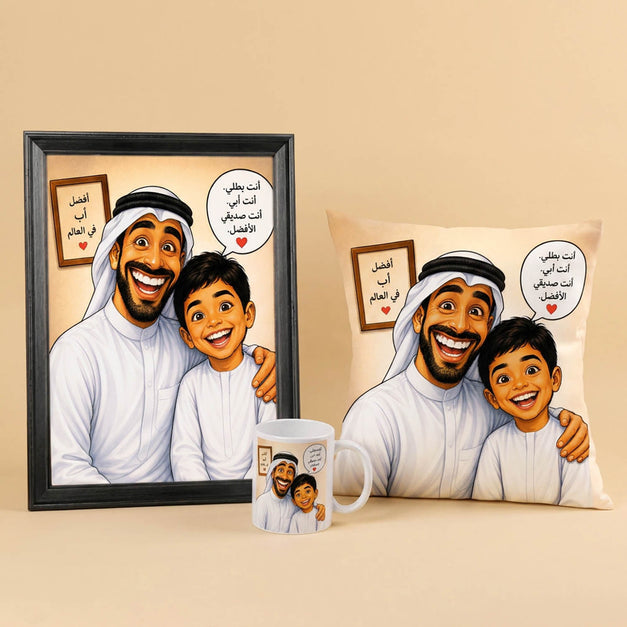كمبو ذكريات أبي