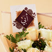 باقة أحبك أبي