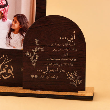 لحظات مع أبي