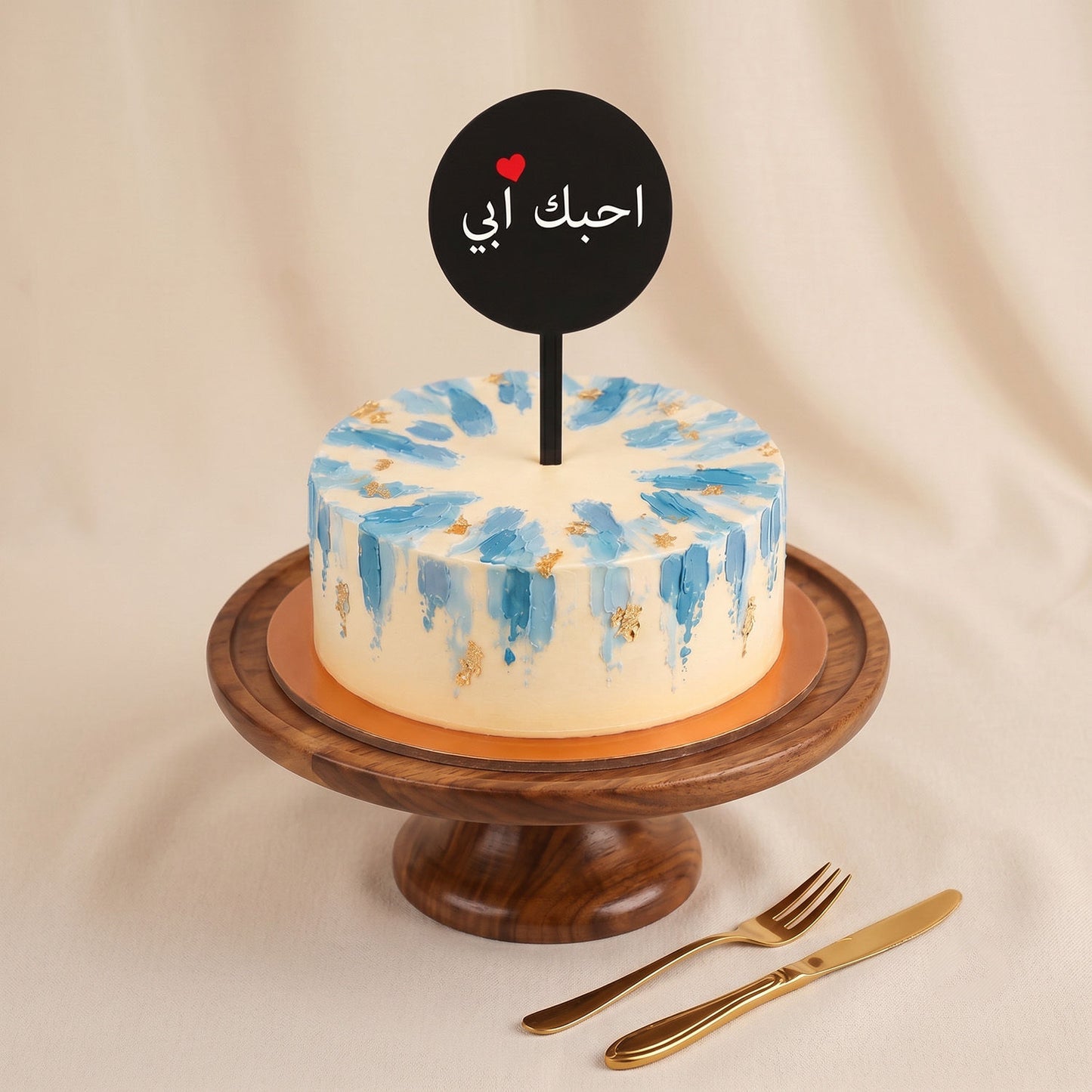 كيكة عيد الأب مع توبر