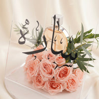 شكرا معلمتي | باقة ورد مخصصة و عطر نسائي