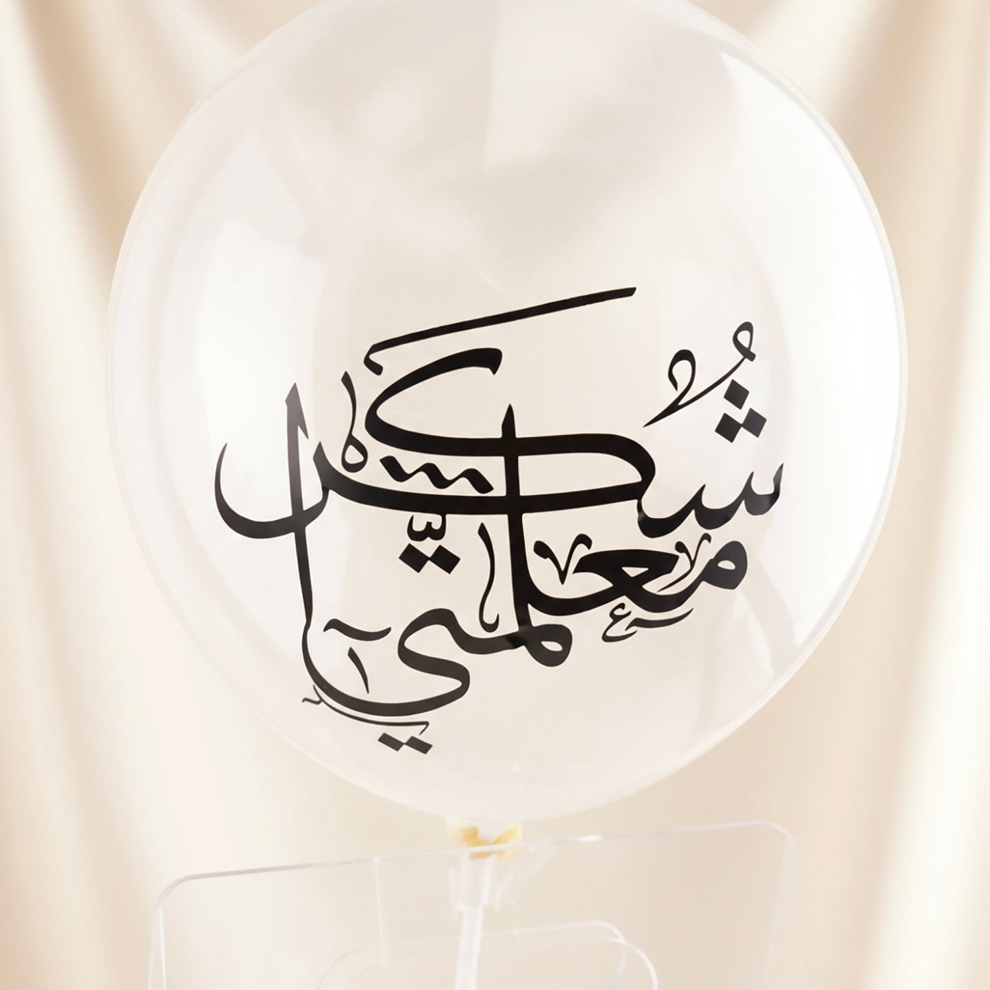 شكرا معلمتي | باقة ورد مخصصة و عطر نسائي