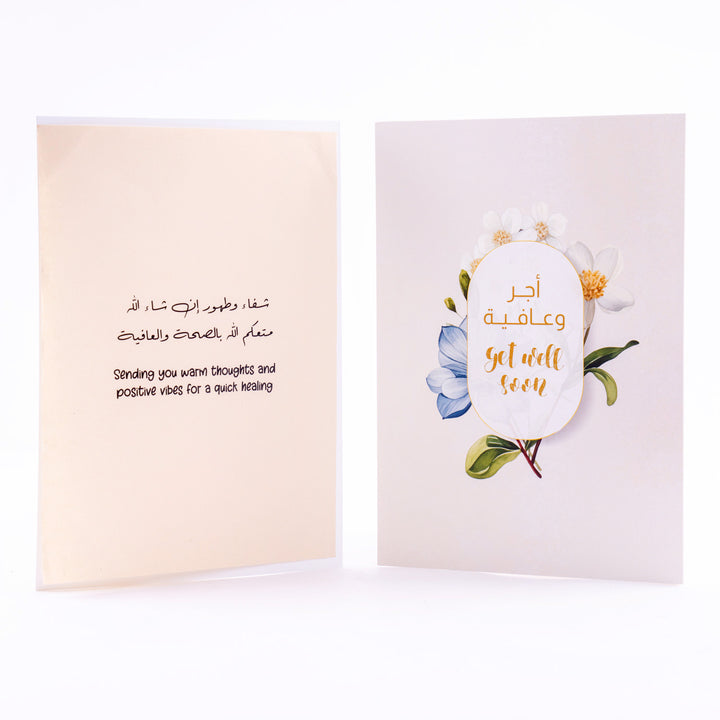 Get Well Soon Gift Card