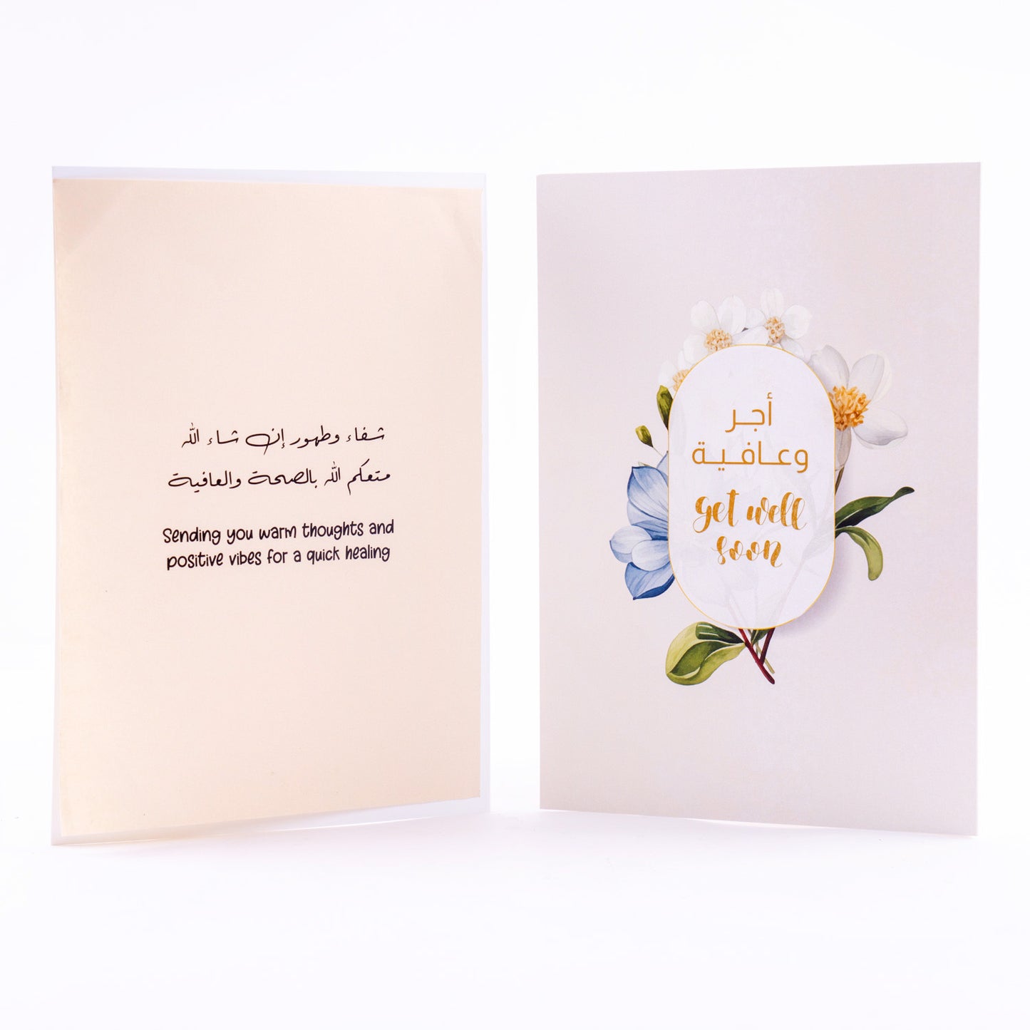 Get Well Soon Gift Card