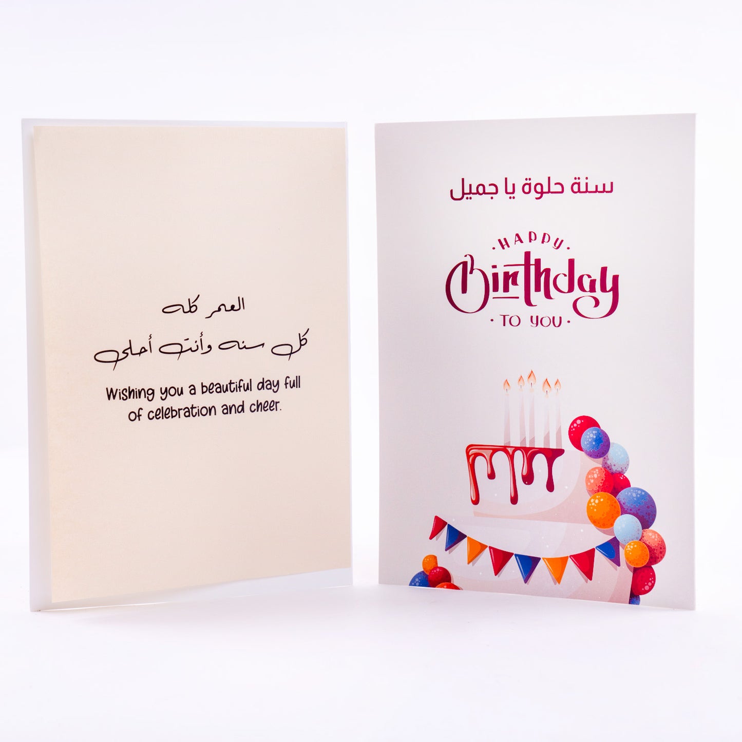 Birthday Greeting Card